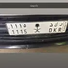 لوحه للبيع ( ر ك د ) 1115