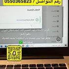 المحامية فضه محمد