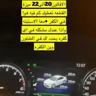 كامري 2024
