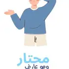 انشاء وتصميم متاجر