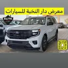 فورد اكسبيدشن 2025 اكتيف (بدون دبل4x2)