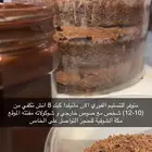 ماتيلدا كيك
