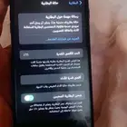 ايفون 8 بلس حالة البطاريه 66