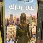 روايات اجنبية