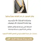 تهنئة تخرج زواج 20 ريال