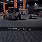 سطحه النقل السيارات والملاتزمات