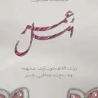تصميم دعوة زواج
