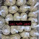 منقوع جاهز وغير جاهز لطيور