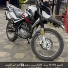 هاوجو nk150 اخو الجديد