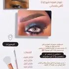 مكياج تجميل