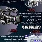 مصور فوتوغرافي