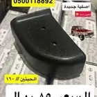 طرف الدعاسات الخارجية باترول 97