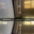 كنب للبيع