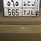 ل ح ط 565 خصوصي الحد 6500 شامل النقل
