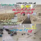 للايجار قصر ديوان رماح بسعر طيب