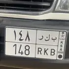لوحة مميزه اسم ( بكر 148)