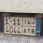 لوحه شبه مميزه