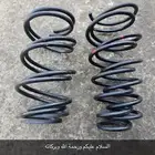 يايات كورلا