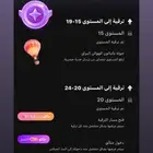 حساب جاكو
