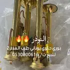 بوراي يوناني