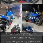 ريس gxr 2016