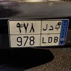لوحه للببيع