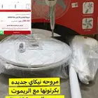 مروحه عموديه
