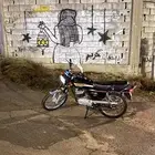 بلجرشي