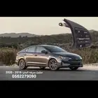 مثبت سرعه النترا 2016 - 2020