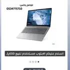 السلام عليكم الابتوب مستخخدم الحد 650