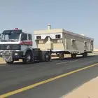 لسحب الكرفنات وتبادر