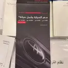 كتالوجات وفرشات كامري 23