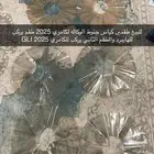 كياس وكاله لجنوط كامري 2025