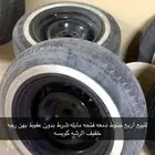 جنوط هايلكس