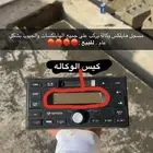 مسجل هايلوكس وكاله