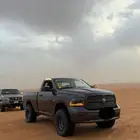 رام غماره 2018