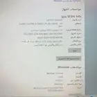 لابتوب