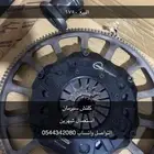كلتش سبرمان للبيع