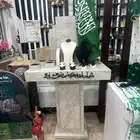 عربة عروس