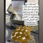 علب مخمل بأسم