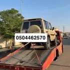 سطحه عفيف سطحه متواجد عفيف توصيل جميع المناطق