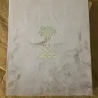 قالب ملكي للبشوت