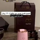 جهاز بلوار