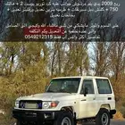 ربع 2009
