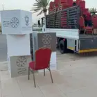 دينه للنقل