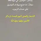 اقمشه فخمه شتويه