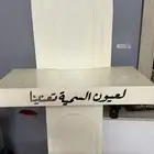 دواليب للبيع