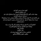 ادوار كاملة للببع حي القدس و البوادي