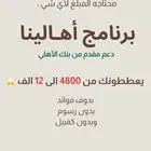 لنساء فقططط