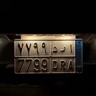 للبيع لوحة نقل